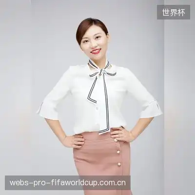 倪然婷