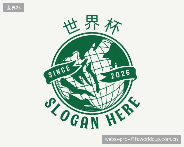 知道世界杯官方